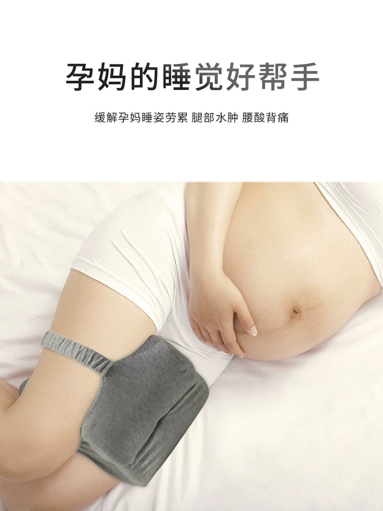 leg-supporting leg pillow pillow leg pillow side sleeping leg veins pr