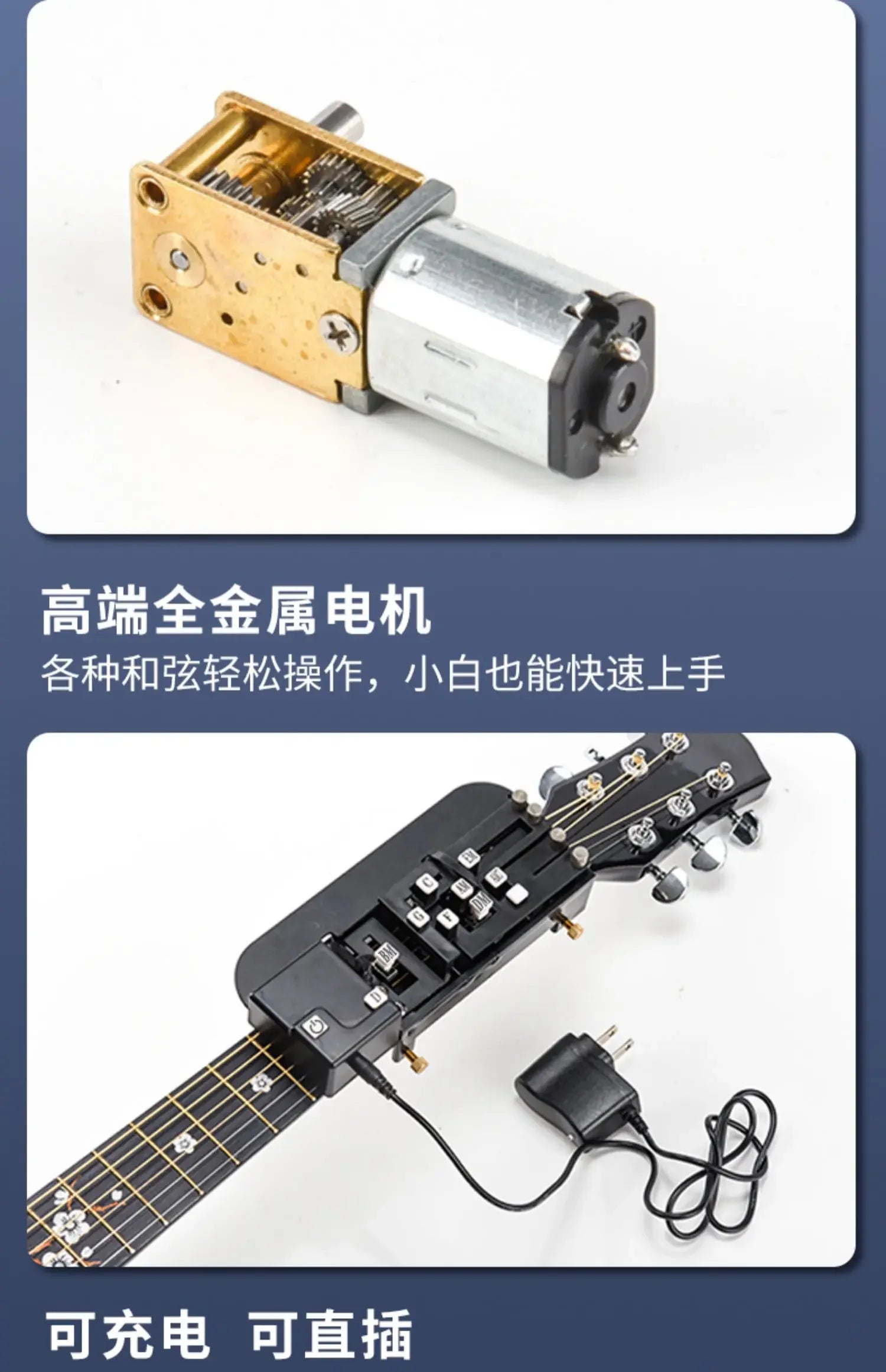 Electric Guitar Auxiliary Chord Practice